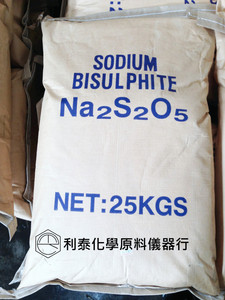 亞硫酸氫鈉(SODIUM
BISULPHITE)











