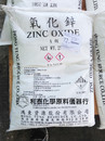 氯化鋅( ZINC CHLORIDE)












