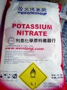 硝酸鉀(POTASSIUM NITRATE)